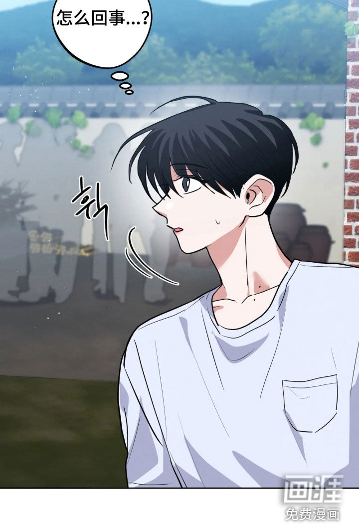 杀青心跳 第88话 第25页
