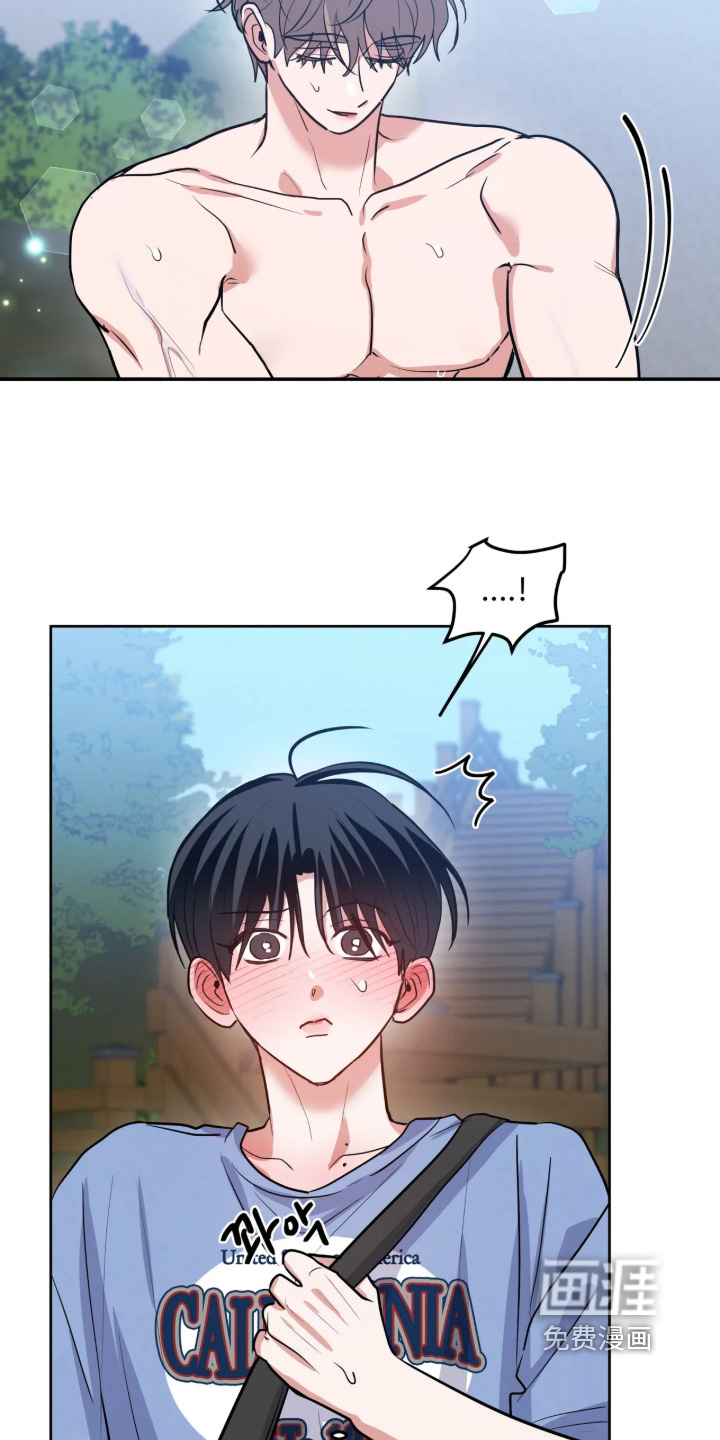 杀青心跳 第87话 第22页