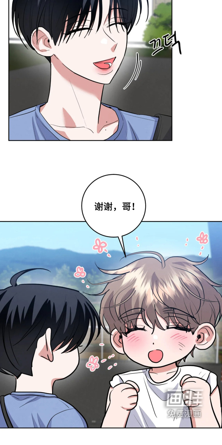 杀青心跳 第86话 第6页