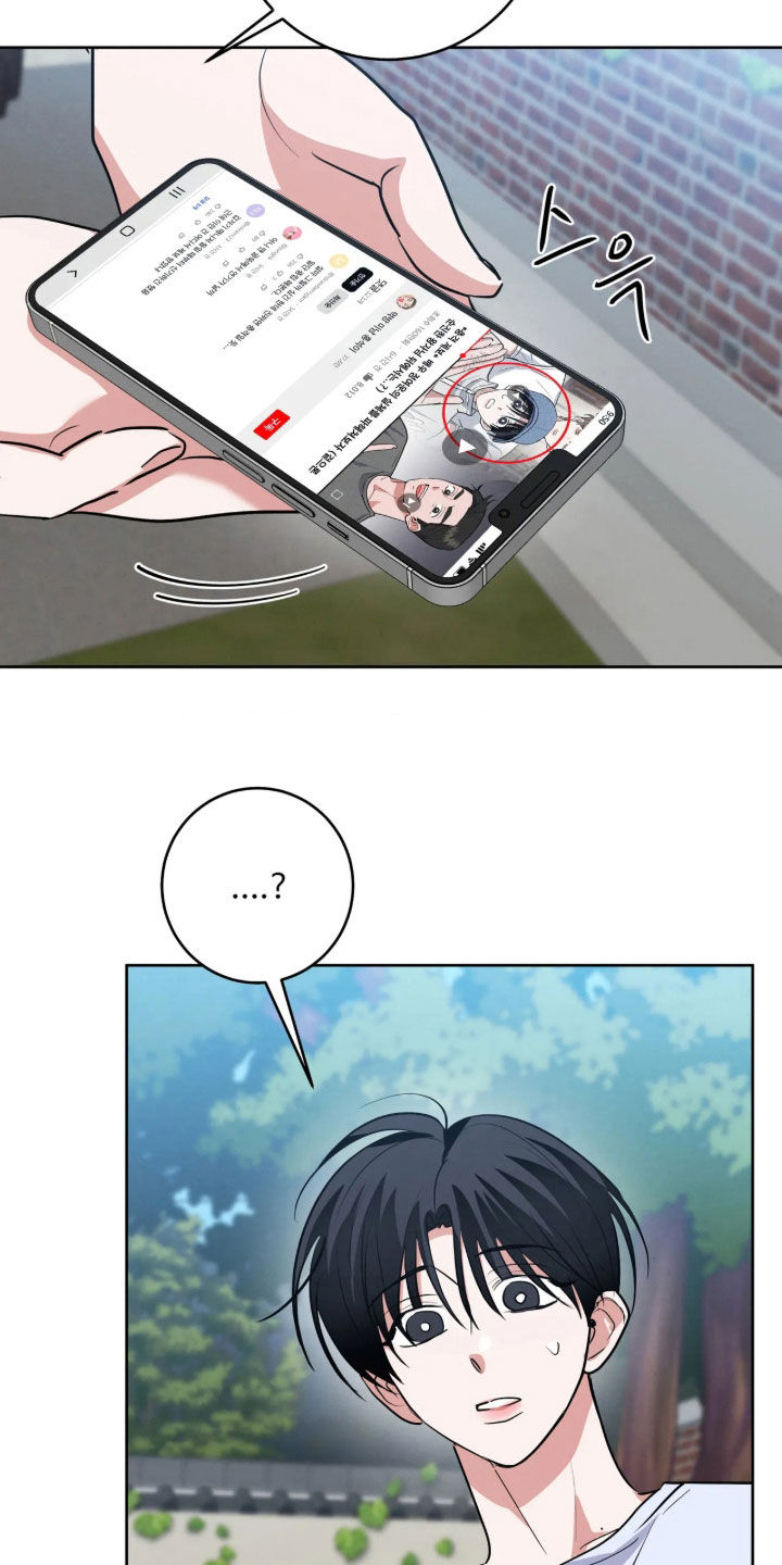 杀青心跳 第101话 第6页
