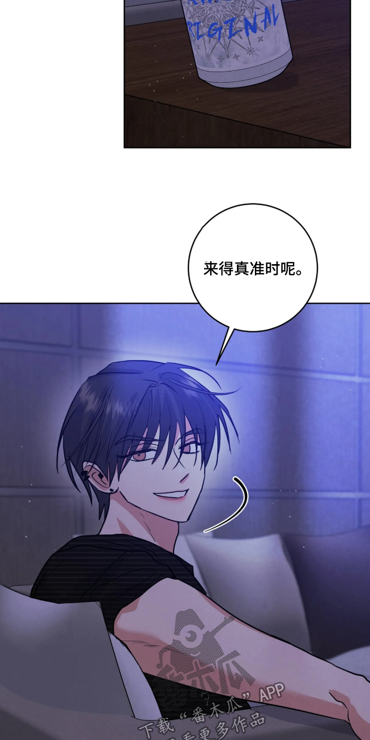 杀青心跳 第97话 第4页