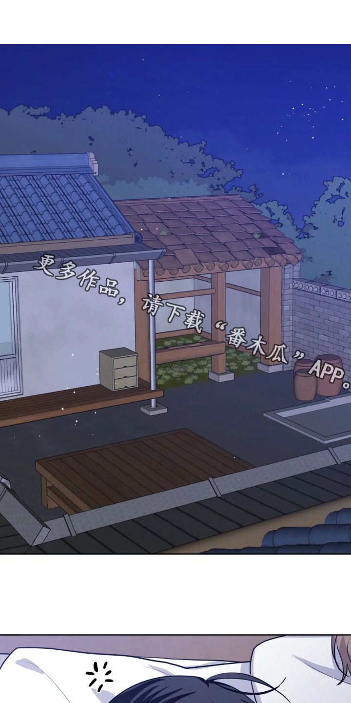 杀青心跳 第96话 第1页