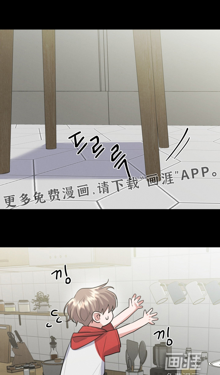 杀青心跳 第52话 第1页