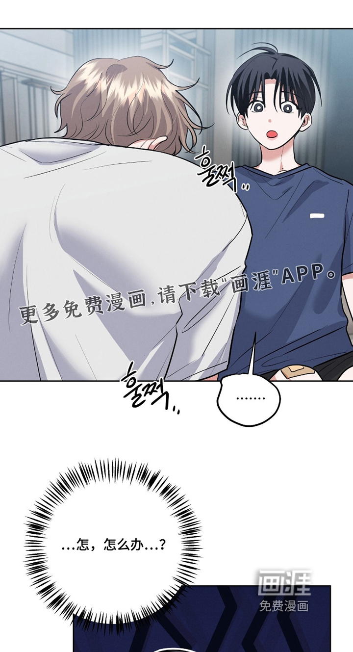 杀青心跳 第41话 第1页