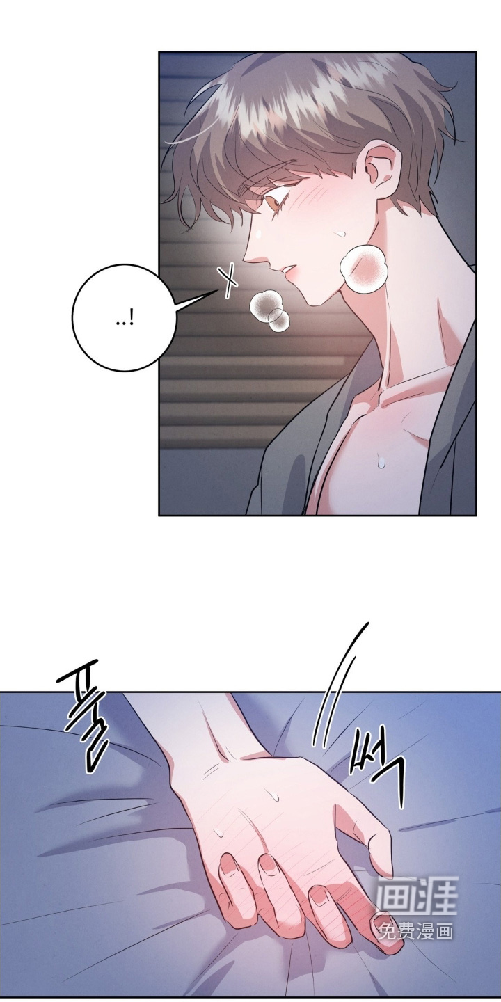 杀青心跳 第36话 第1页