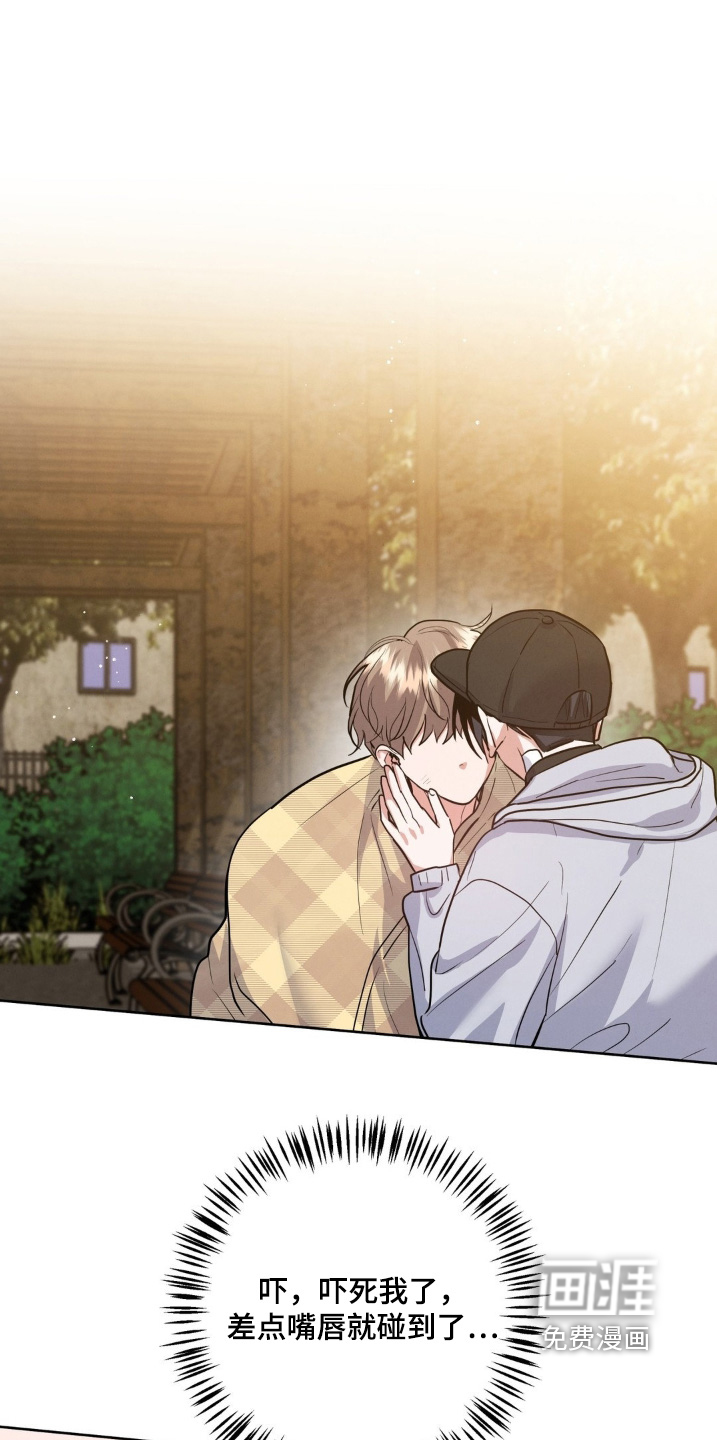 杀青心跳 第33话 第1页