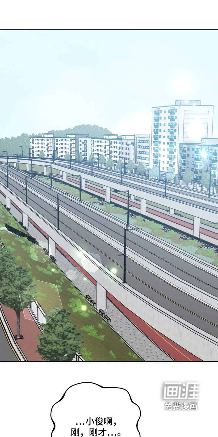 杀青心跳 第28话 第1页