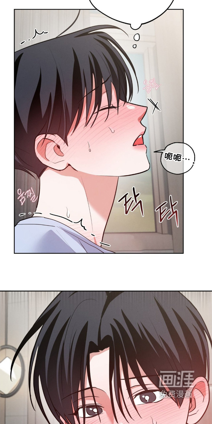 杀青心跳 第22话 第15页