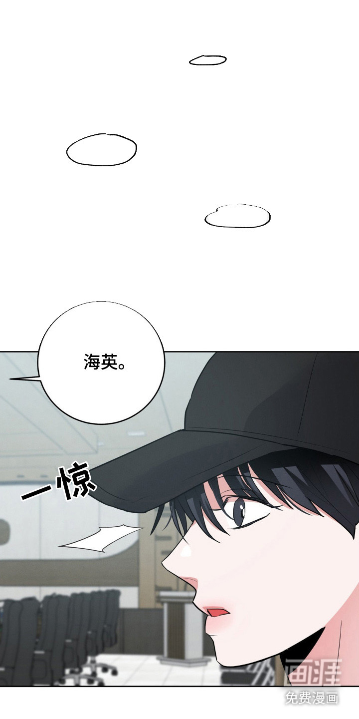 杀青心跳 第9话 第1页