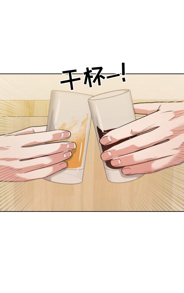 杀青心跳 第2话 第22页