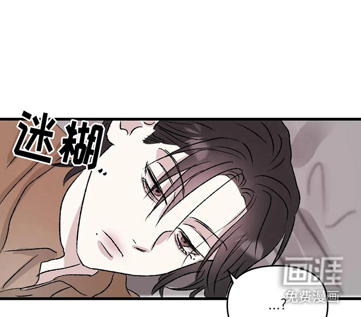 狂攻公寓暗面 第11话 第3页