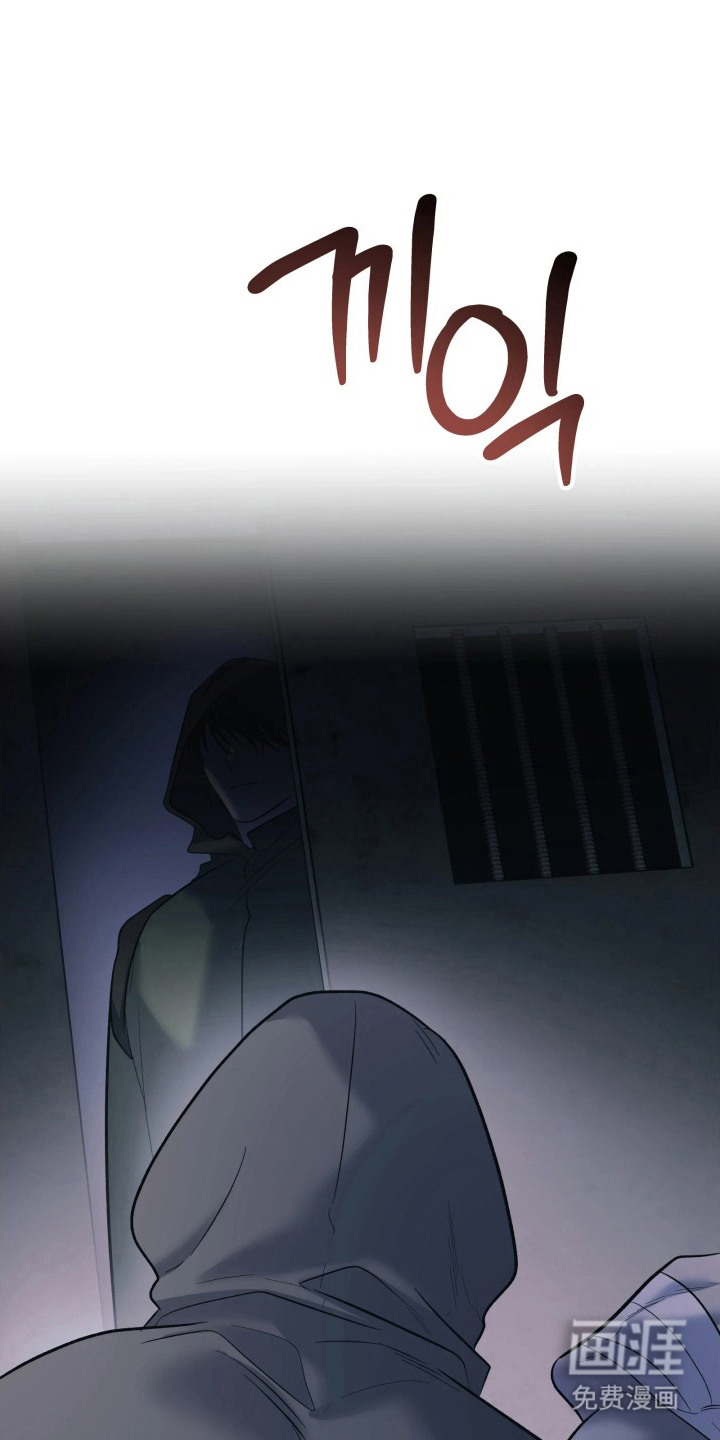幻痛边境 第18话 第1页