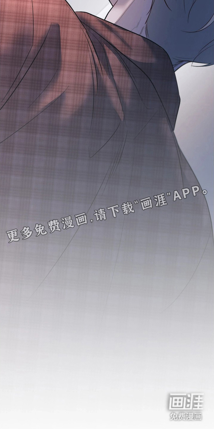 幻痛边境 第18话 第10页