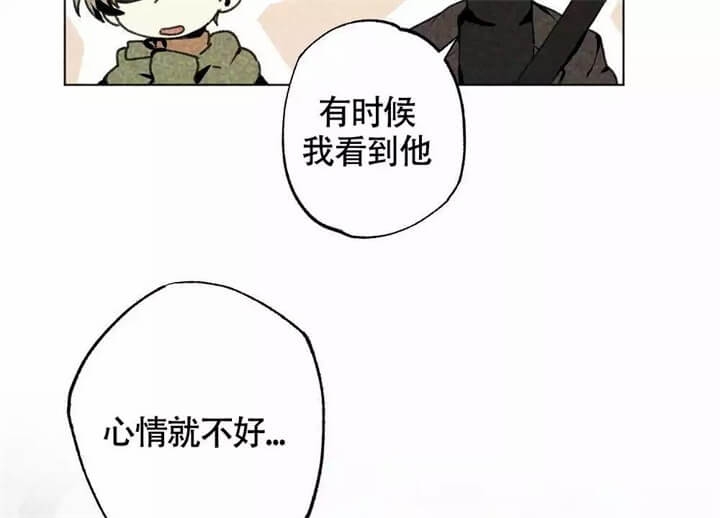 恋爱记 第1话 第16页