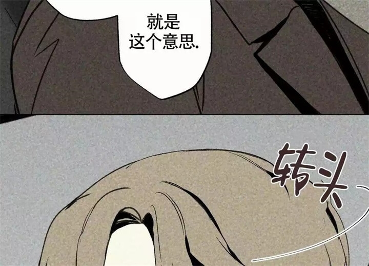恋爱记 第1话 第18页