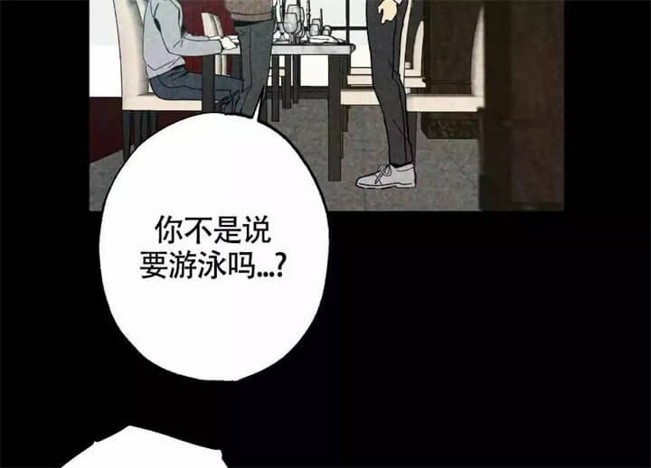 恋爱记 第1话 第24页
