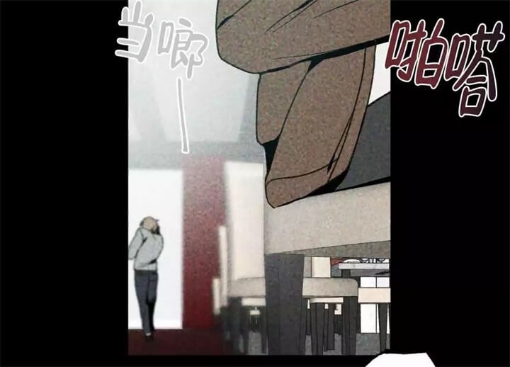 恋爱记 第1话 第28页