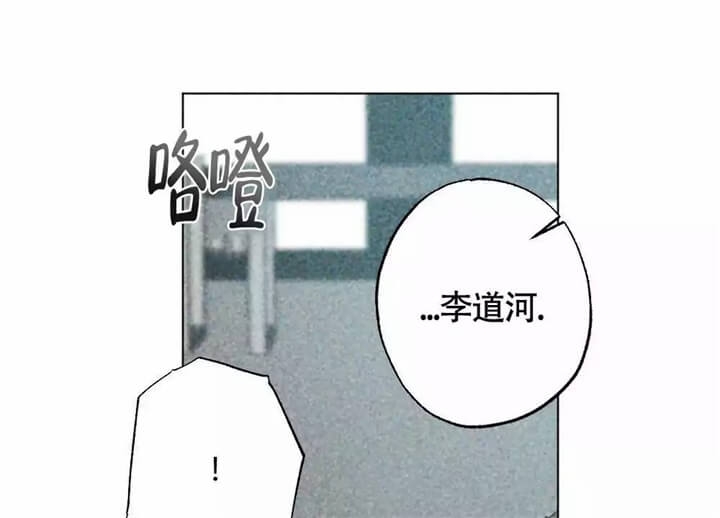 恋爱记 第1话 第38页