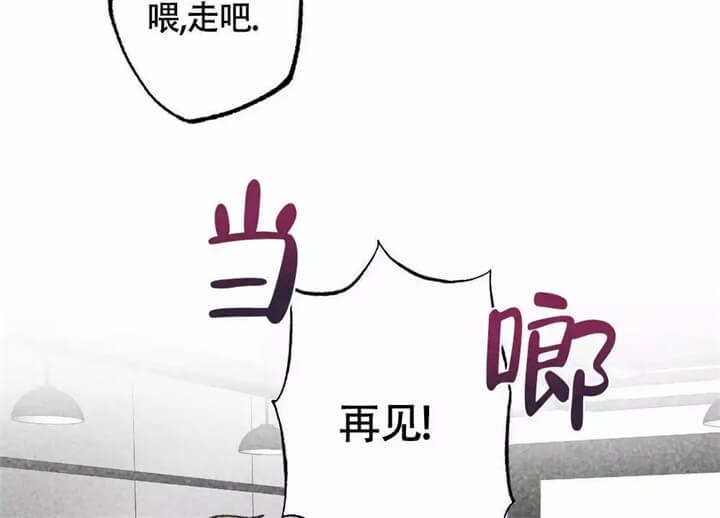 恋爱记 第1话 第48页