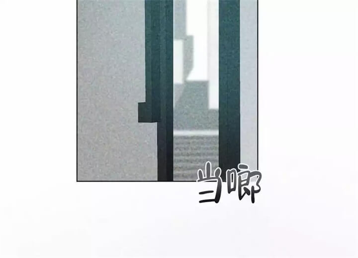 恋爱记 第1话 第50页