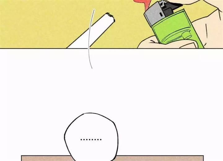 恋爱记 第1话 第54页