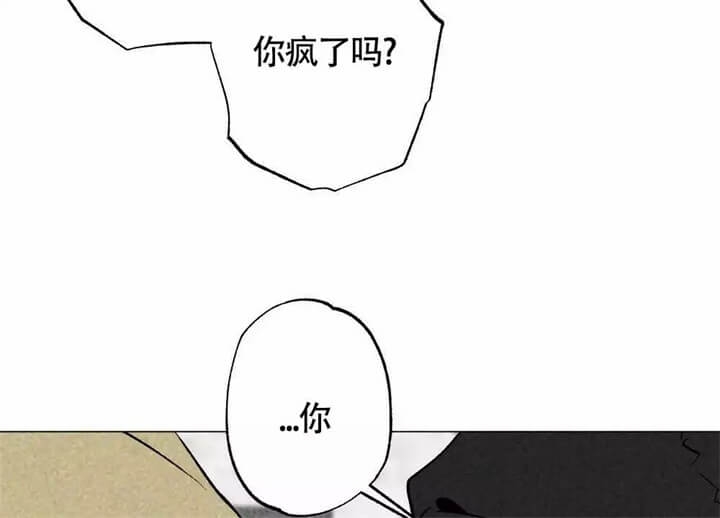 恋爱记 第1话 第60页