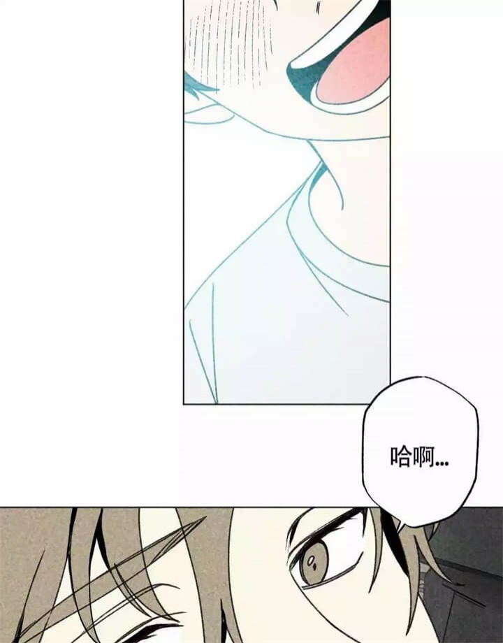 恋爱记 第1话 第7页