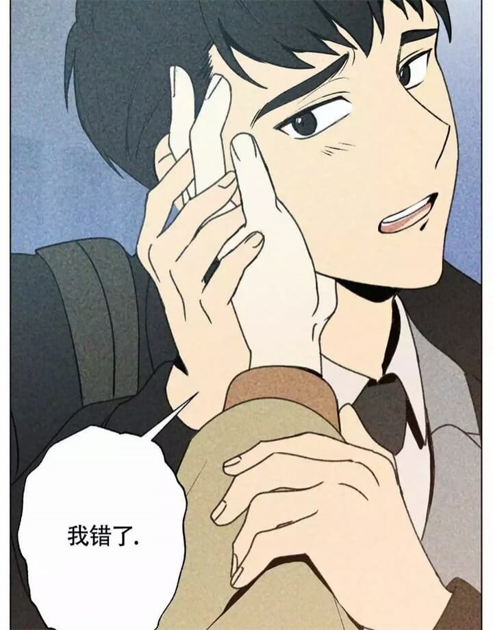 恋爱记 第1话 第63页
