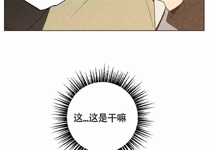 恋爱记 第1话 第64页