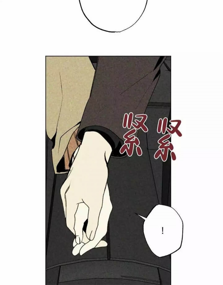 恋爱记 第1话 第9页