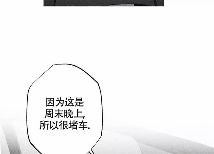 恋爱记 第1话 第10页