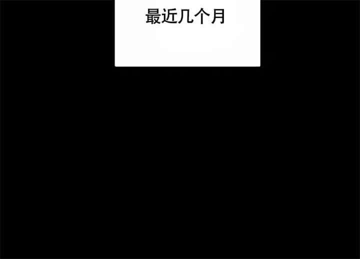 恋爱记 第2话 第22页