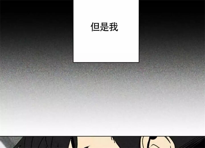恋爱记 第2话 第26页