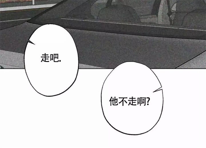 恋爱记 第2话 第32页