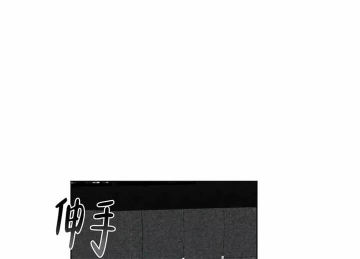 恋爱记 第3话 第4页