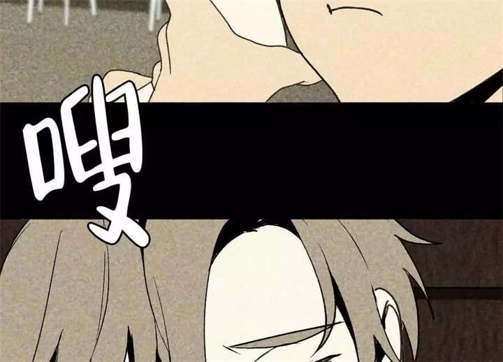 恋爱记 第3话 第34页