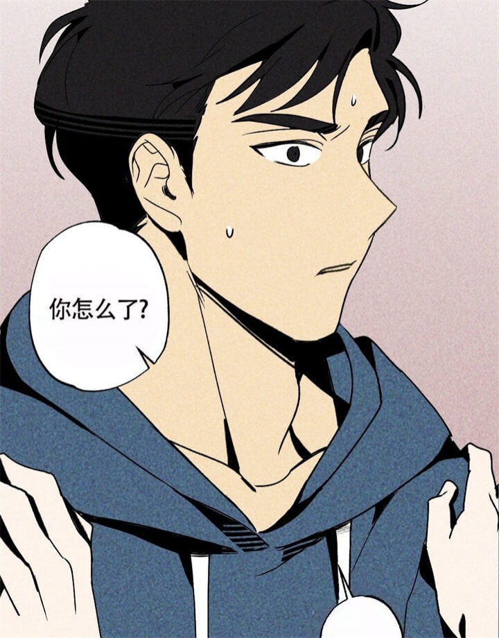 恋爱记 第4话 第42页