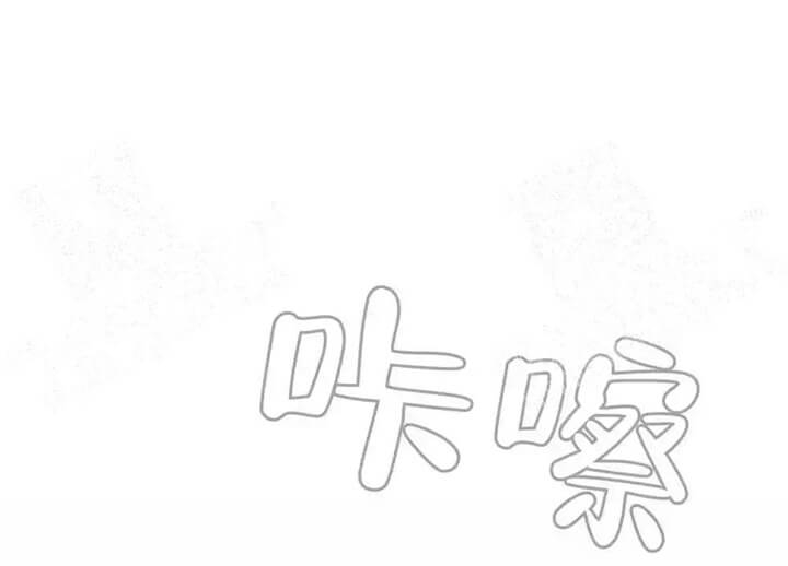 恋爱记 第4话 第9页