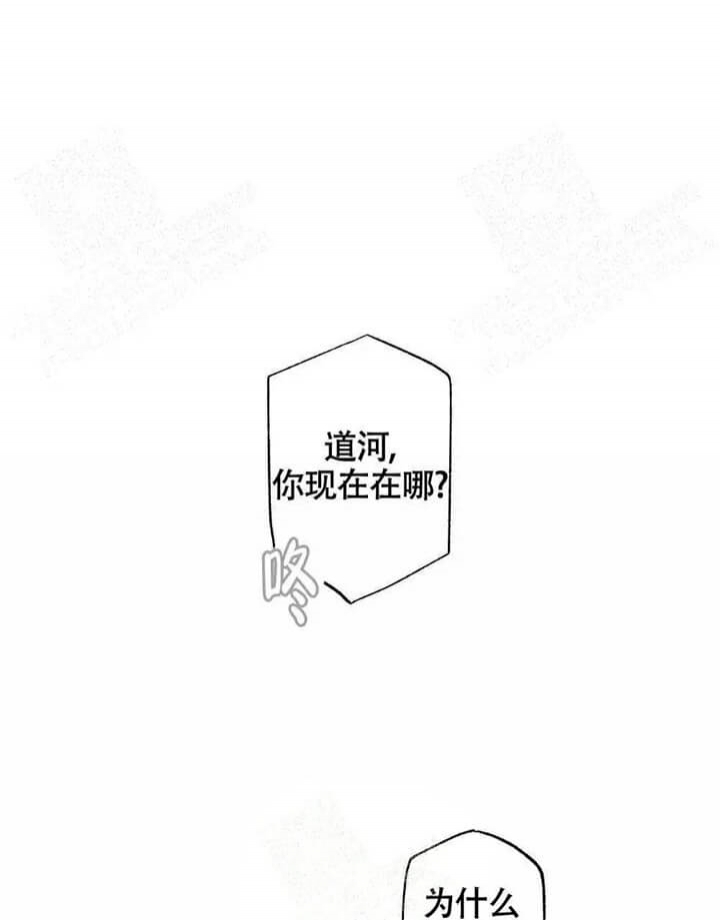 恋爱记 第5话 第1页