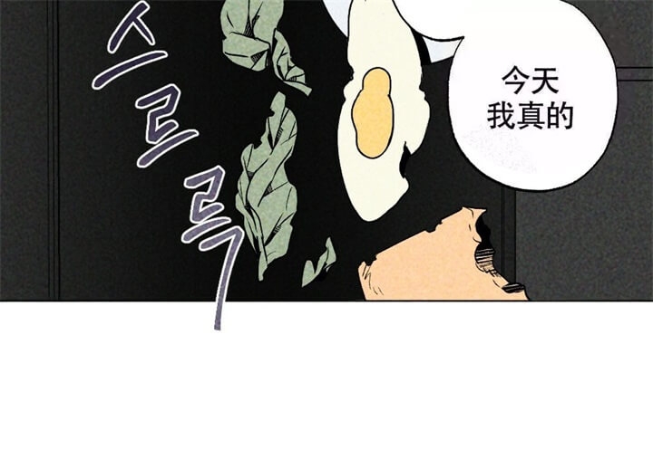恋爱记 第5话 第58页