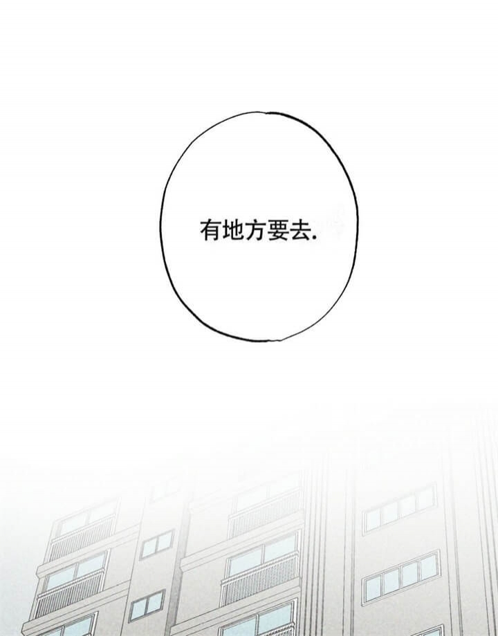 恋爱记 第6话 第1页