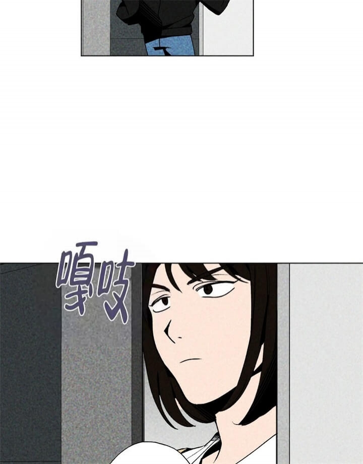 恋爱记 第6话 第13页