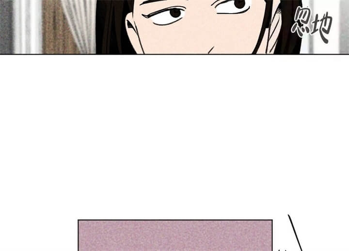 恋爱记 第6话 第20页