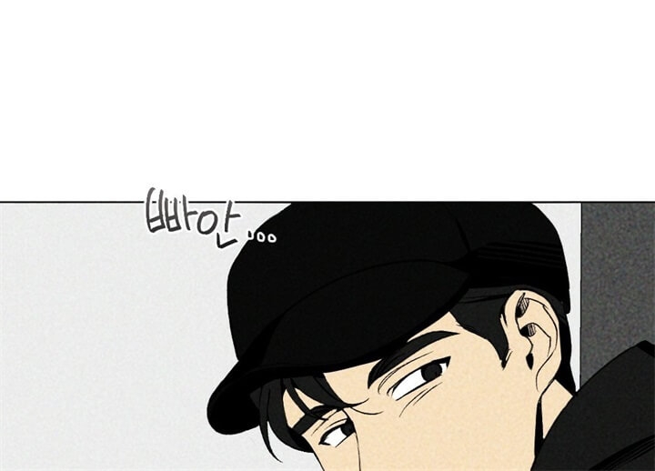 恋爱记 第6话 第22页