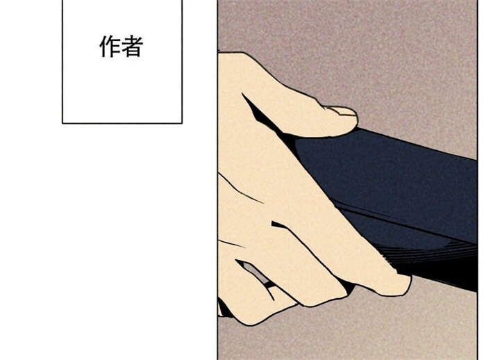 恋爱记 第6话 第30页
