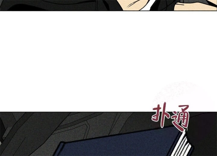 恋爱记 第6话 第38页
