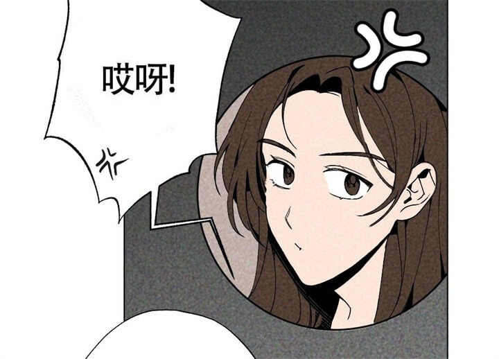 恋爱记 第6话 第42页