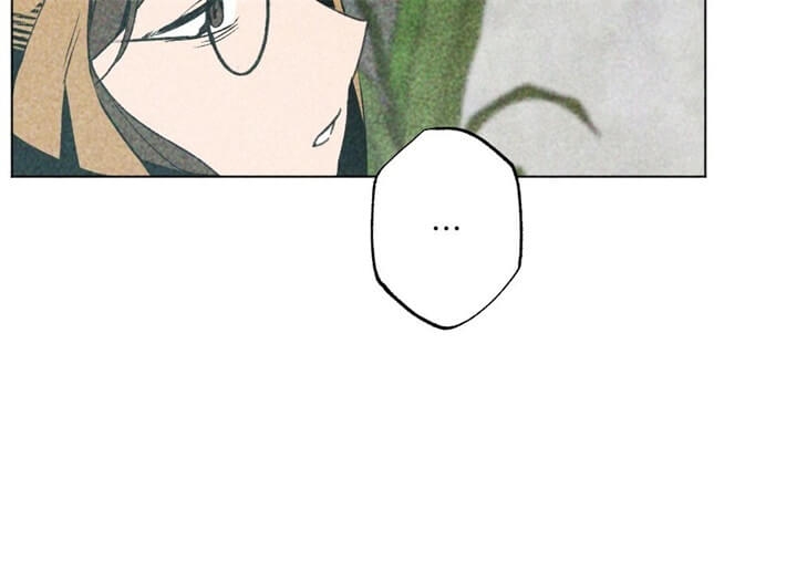 恋爱记 第7话 第9页