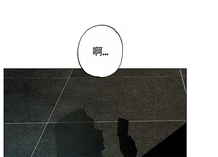 恋爱记 第8话 第16页