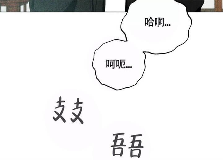 恋爱记 第8话 第24页